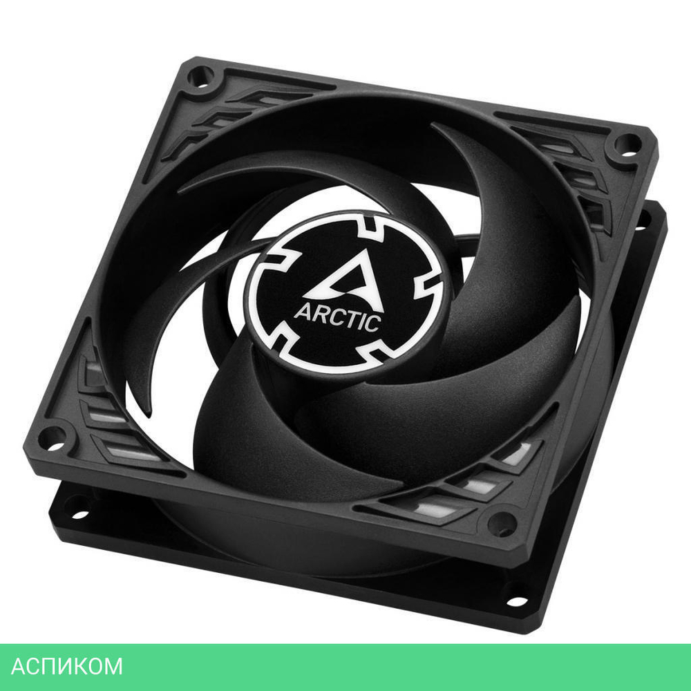 Кулер для корпуса Arctic P8 PWM PST (ACFAN00150A)