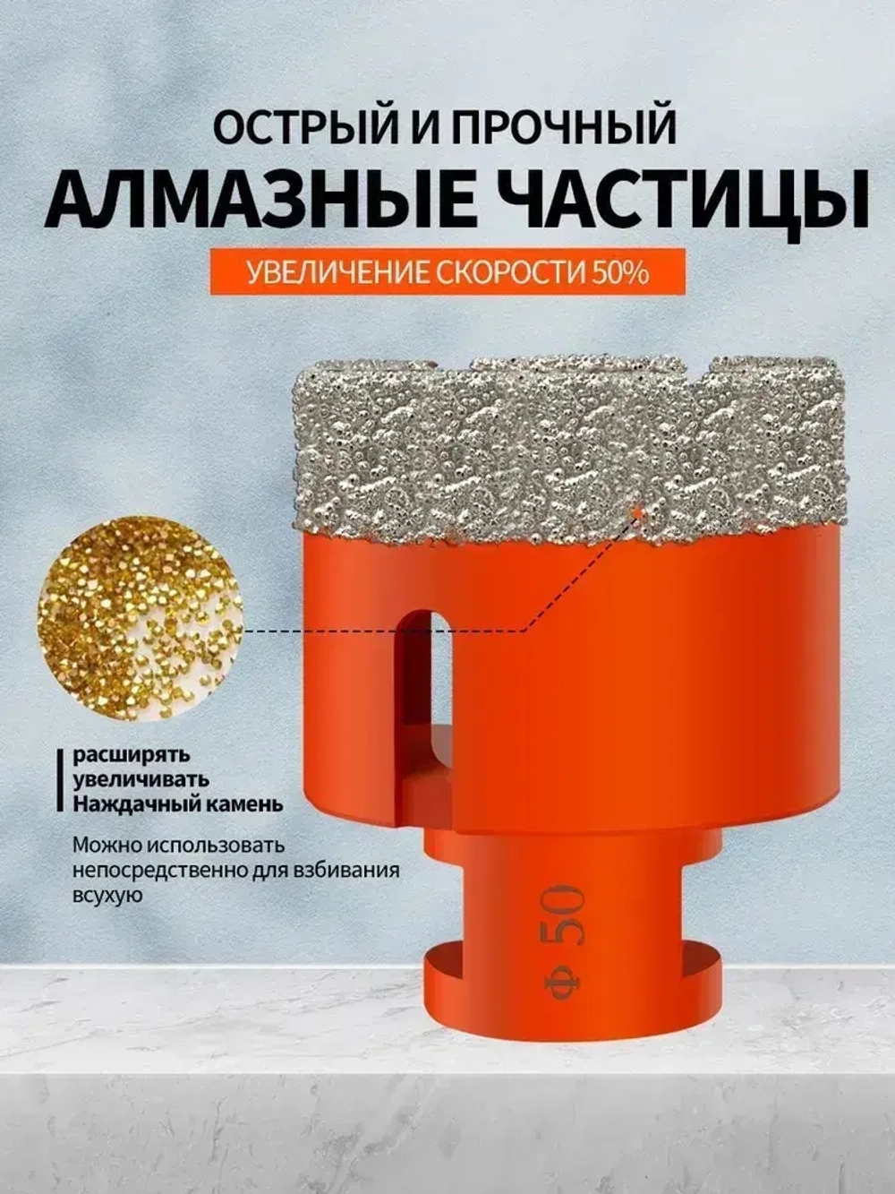 Набор алмазных коронок по керамограниту, плитке, камню (6 штук, 20-68 мм, резьба M14)шуруповeртadapter с чемоданом