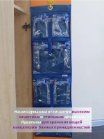 Кармашки в шкафчик для детского сада