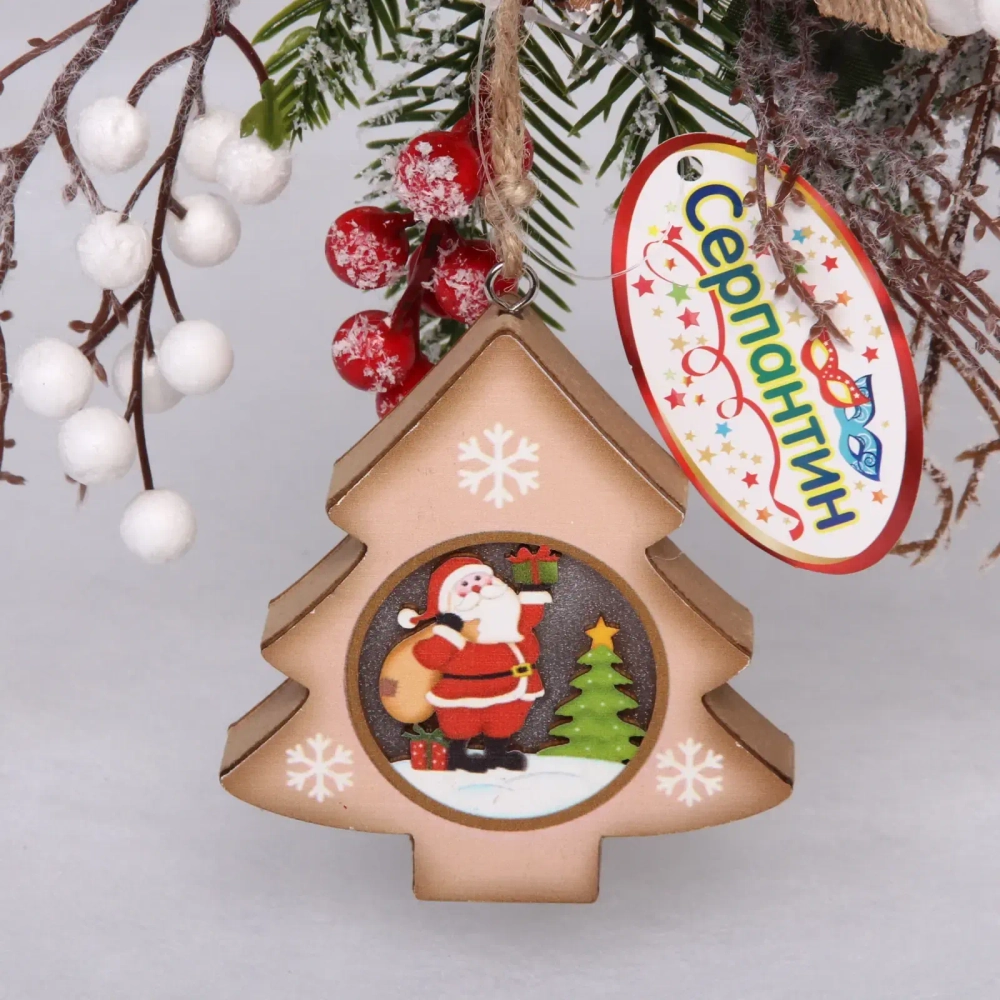 Украшение новогоднее подвесное с подсветкой «Домик в ёлочке» 9,5 см