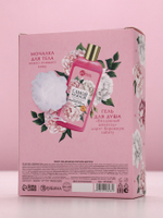 Подарочный набор «Ты прекрасна», гель для душа 250 мл и мочалка для тела, Чистое счастье