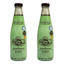 Соус грибной Megachef Premium Mushroom Sauce 570 г, 2 шт