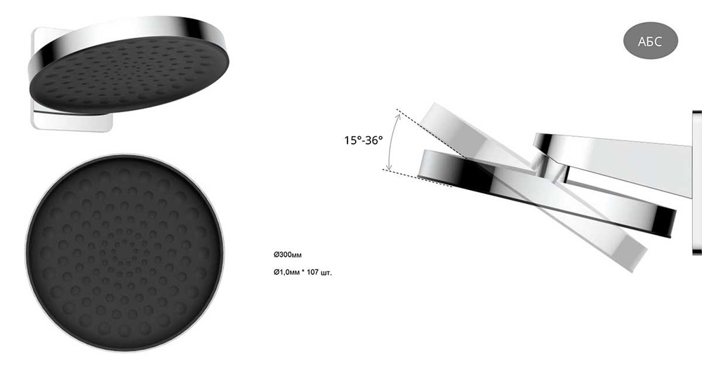 Душевой комплект Vincea Inspire VSFW-3I21MT3RCH встраиваемый, термостатический, двухрежимный, хром