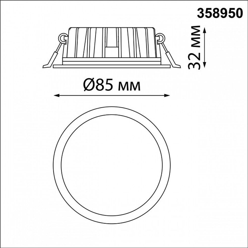 Встраиваемый светильник Novotech Lante 358950