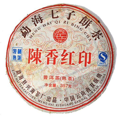 Пуэр Шен Мен Хай Зи Ченг 2018г (лепешка) Конунг 357г