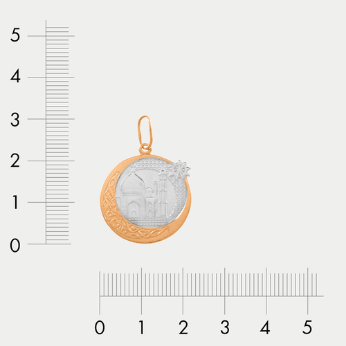 Подвеска мусульманская из розового золота 585 пробы без вставки для женщин (арт. 74283)