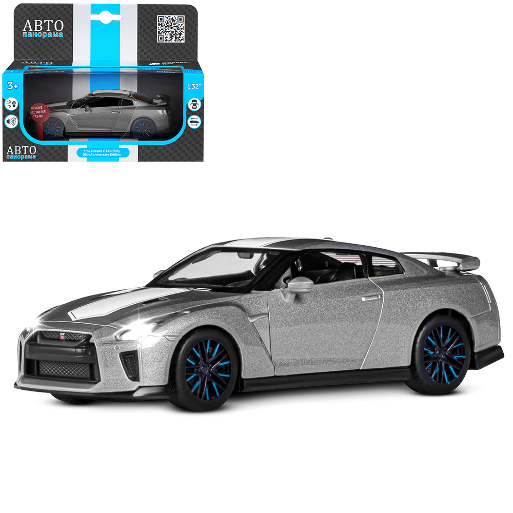 Модель 1:32 Nissan GT-R (R35), серый, откр. двери, свет, звук, инерция