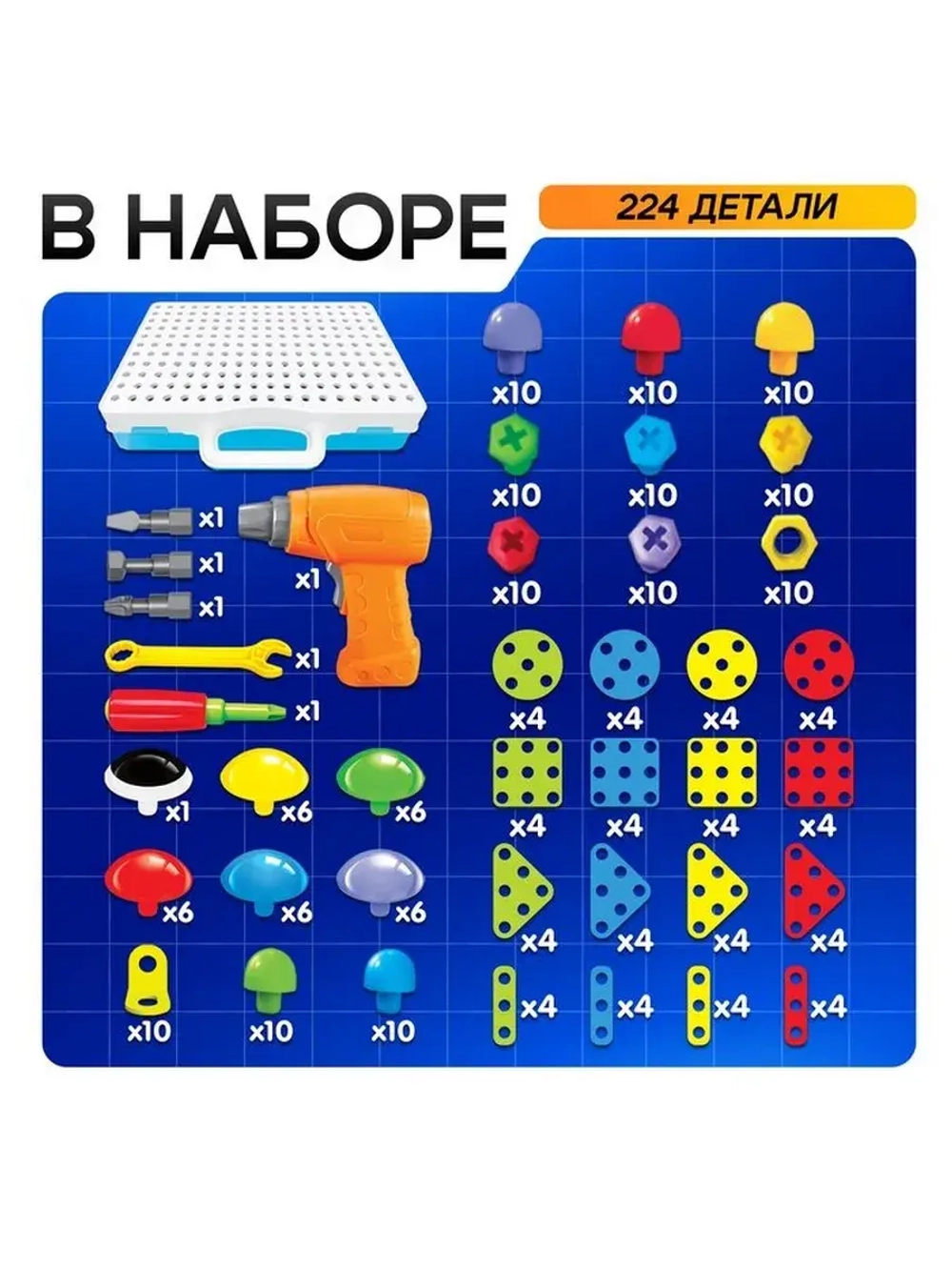 Мозаика - 3D винтовая «Весёлые зверята», в чемоданчике, 6 ка