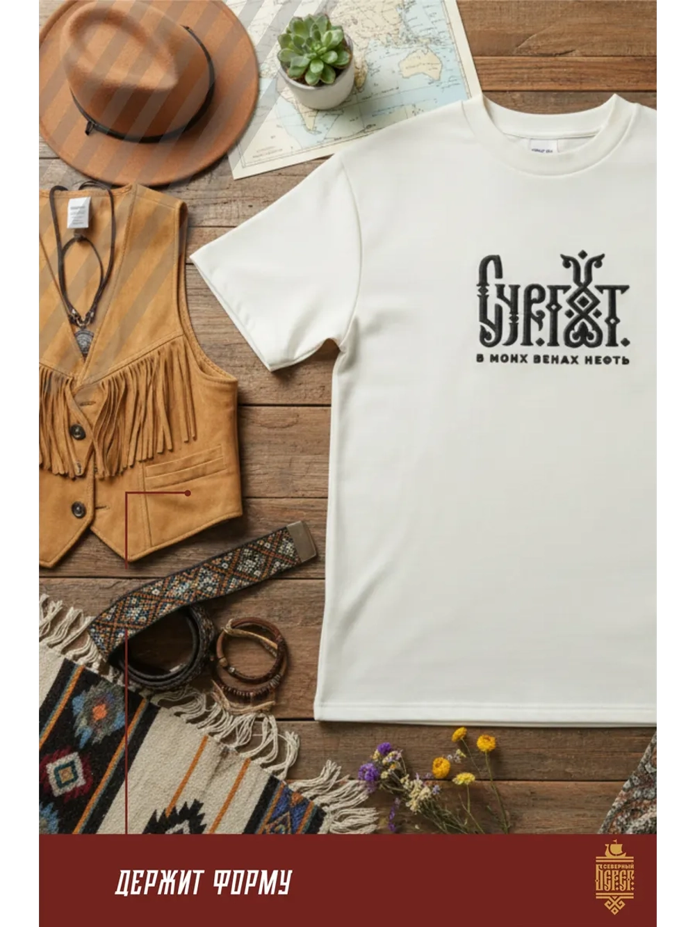 Футболка с вышивкой оверсайз Сургут