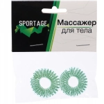 Массажер для пальцев «Кольцо Су-Джок» (набор 2 шт.), 3*0,9 см