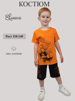 01-148-4 Комплект для мальчика