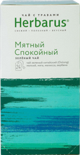 Чай зеленый Herbarus Мятный спокойный в пакетиках, 24 шт