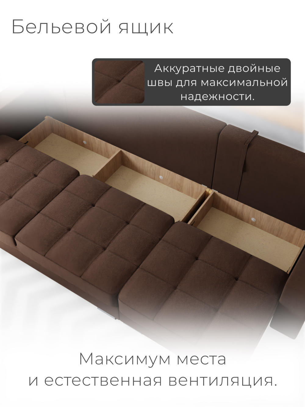 Диван Талисман-2