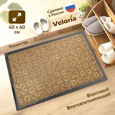 Коврик влаговпитывающий ворсовый 40*60см "Орнамент", коричневый