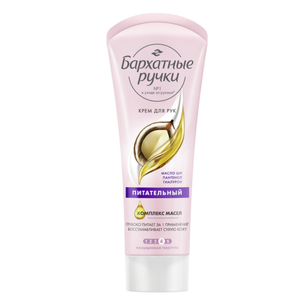 Бархатные Ручки Крем д/рук Питательный 80мл *20* / 440 / 6160