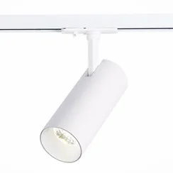 ST350.546.20.36 Св-к трек. Белый LED 1*20W 4000K 1 800Lm Ra?90 36° IP20 L158xW65xH193 100-240V БЭЙС
