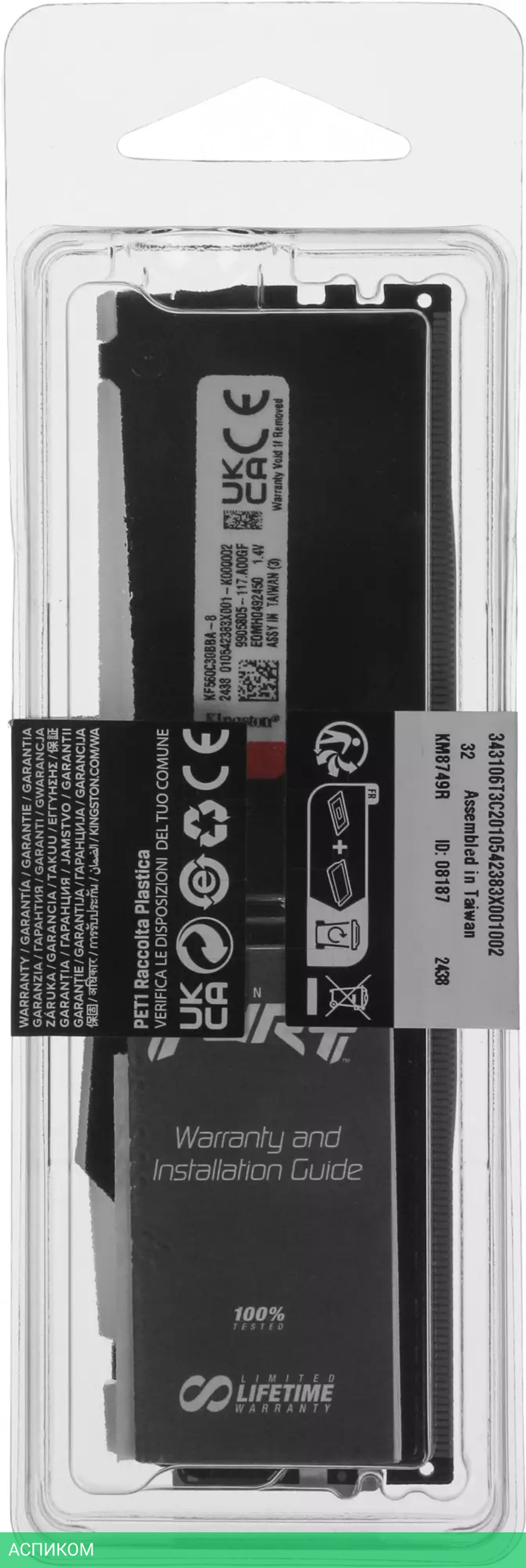 Оперативная память Kingston Fury Beast RGB 8GB DDR5 (KF560C30BBA-8)