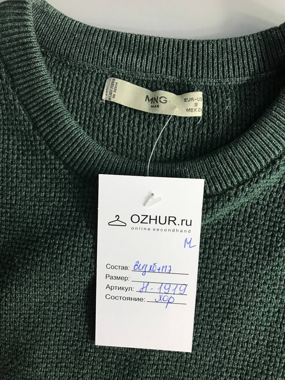 Джемпер Mango уютный, маркировка S, визуально на 44 размер