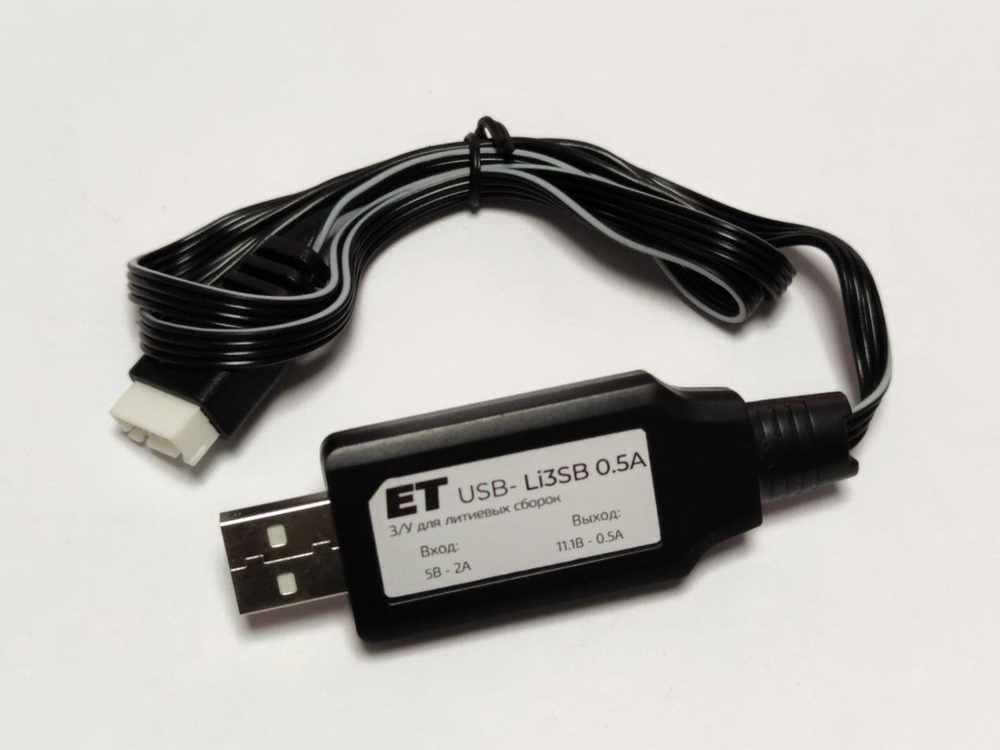 Зарядное устройство ET USB-Li3Sb