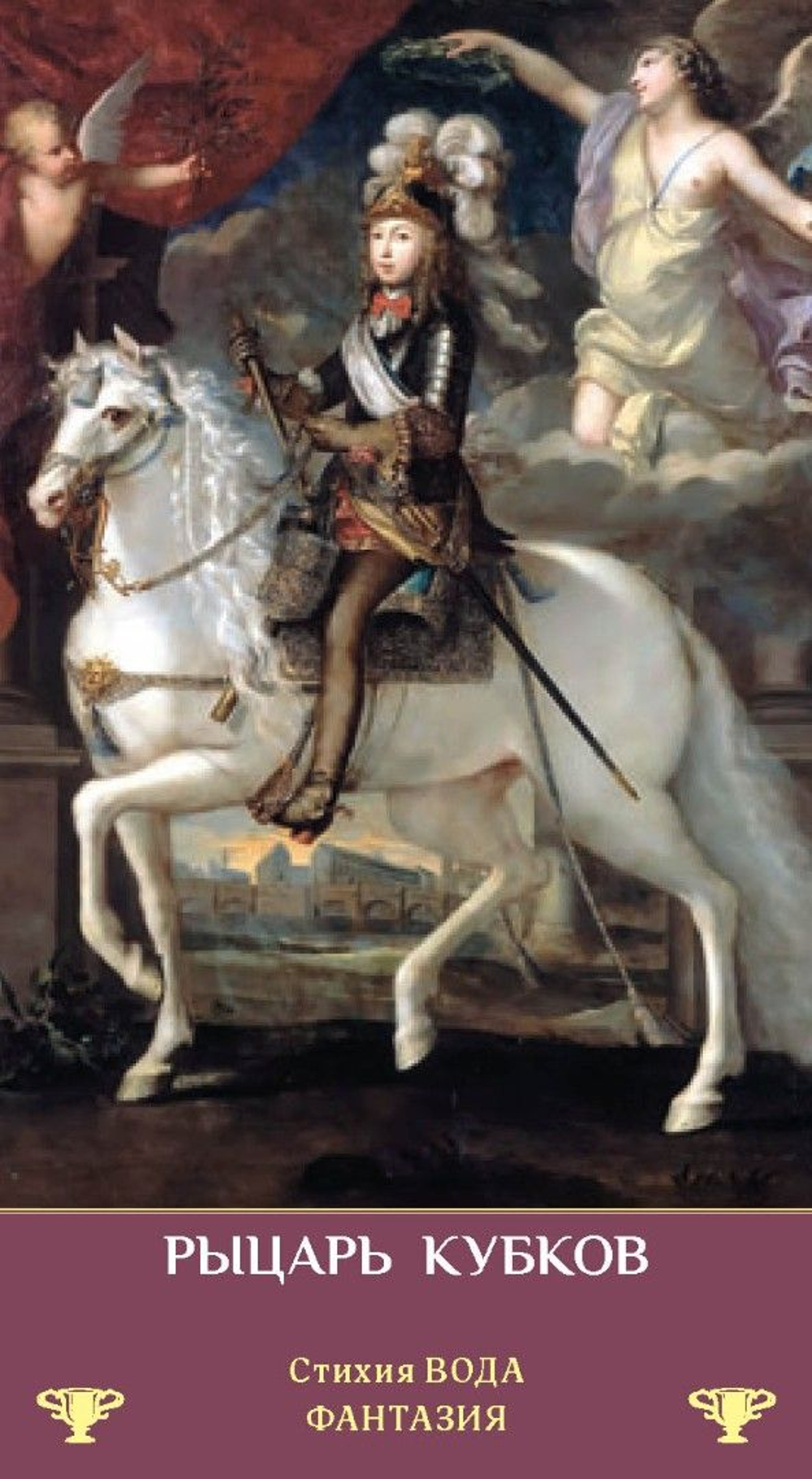 Таро Зеркало Женской Души