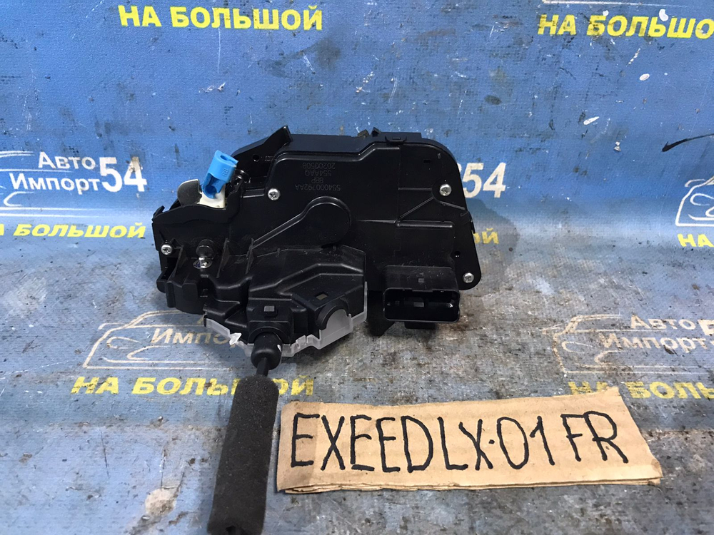 Замок двери передней правой EXEED LX 2021-2024