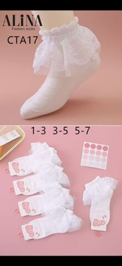 Ажурные белые носки для девочек с рюшами - 30 пар