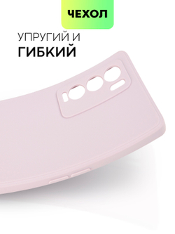 Чехол BROSCORP для realme GT Master Exploration Edition (арт. RM-GT(EXP)-COLOURFUL-PURPLE)