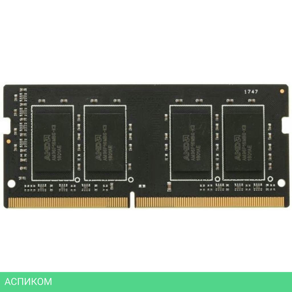 Оперативная память AMD Radeon R7 8GB DDR4 SODIMM PC4-21300 (R748G2606S2S-U)