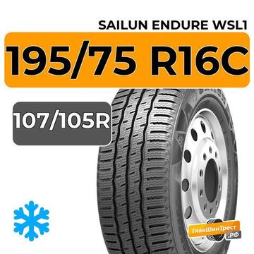 Sailun Endure WSL1 195/75 R16C 107/105R