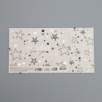 Коробка складная «Звёзды», 20 × 15 × 8 см