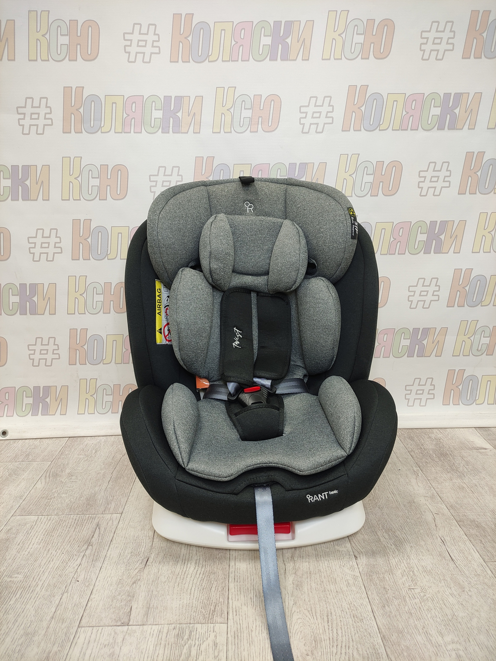 Автокресло детское Rant Basic Twist 0/1/2/3 (0-36 кг) Grey