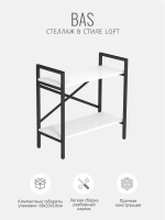 Стеллаж HYLLA MINI