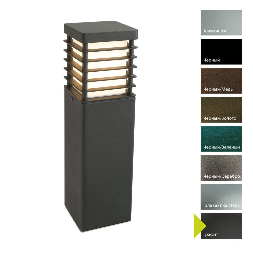 Фонарный столб Norlys HALMSTAD 295 Norlys