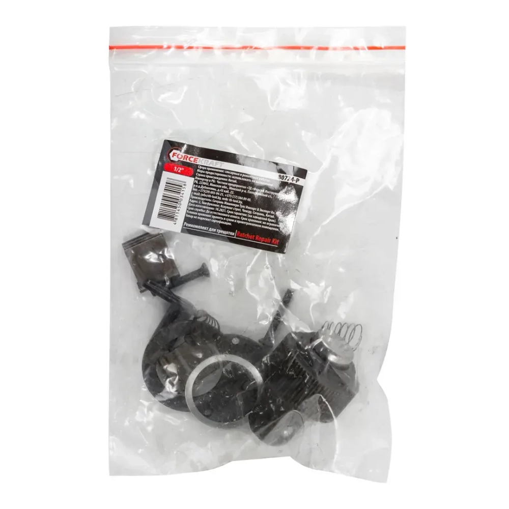 Ремкомплект к трещотке 80724 1/2'' FORCEKRAFT FK-80724-P