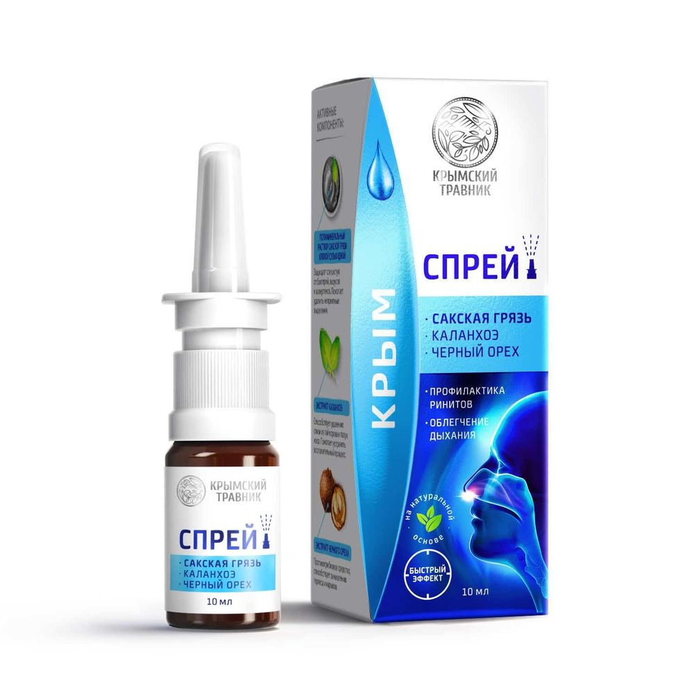 Спрей-бальзам назальный «Сакская грязь с каланхоэ, черным орехом» 10 мл - ТМ &quot;Крымский травник&quot;