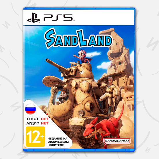 Игра Sand Land (PS5, английская версия)