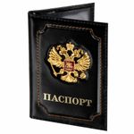 Обложка для паспорта натуральная кожа шик, 3D герб + тиснение "ПАСПОРТ", черная, BRAUBERG, 238201