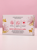 Подарочный набор косметики «С 8 Марта!», соль для ванны 100 г и жемчуг для ванны 80 г, Чистое счастье