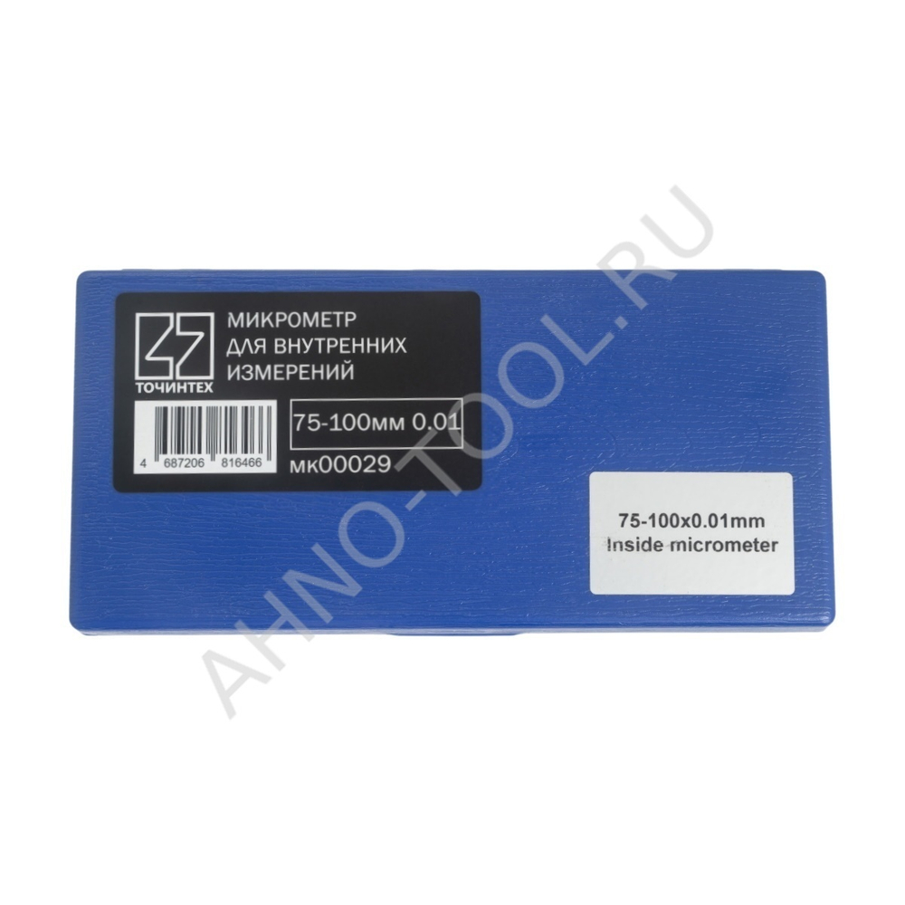 Микрометр для внутренних измерений 75-100мм ТОЧИНТЕХ