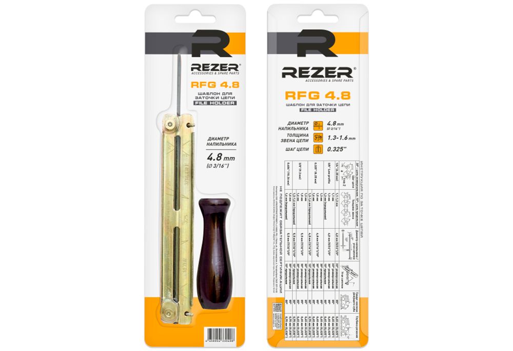 Rezer RFG 4.8 Обойма напильника
