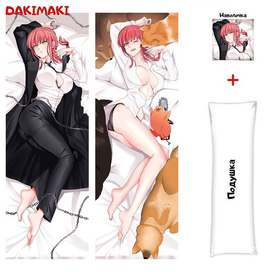 Дакимакура Макима арт. 0926