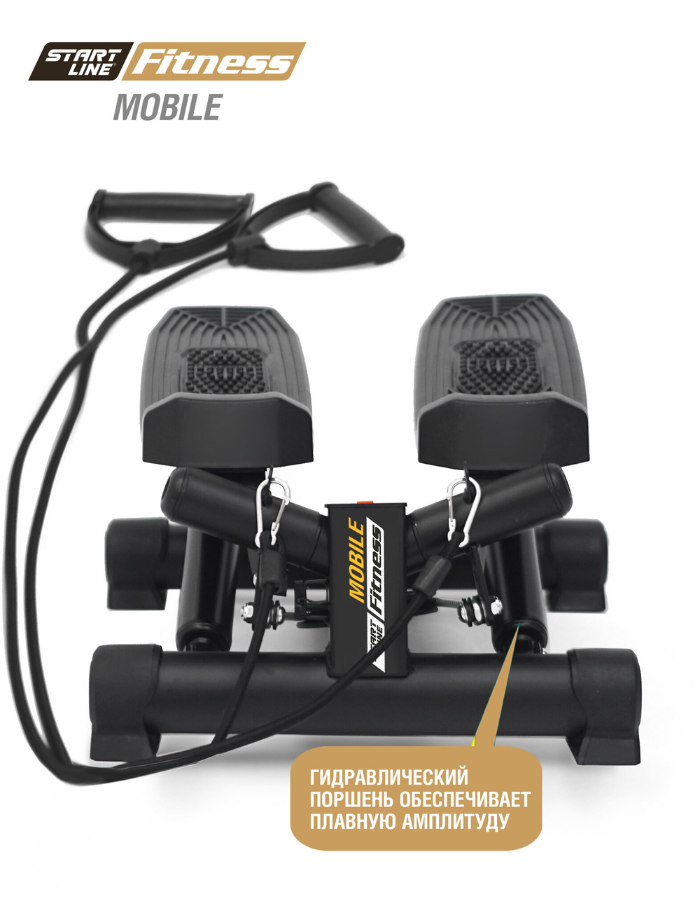 Мини-степпер поворотный MOBILE