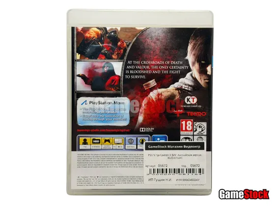 PS3 Ninja Gaiden 3 (Б/У, Английская версия, BLES-01524)