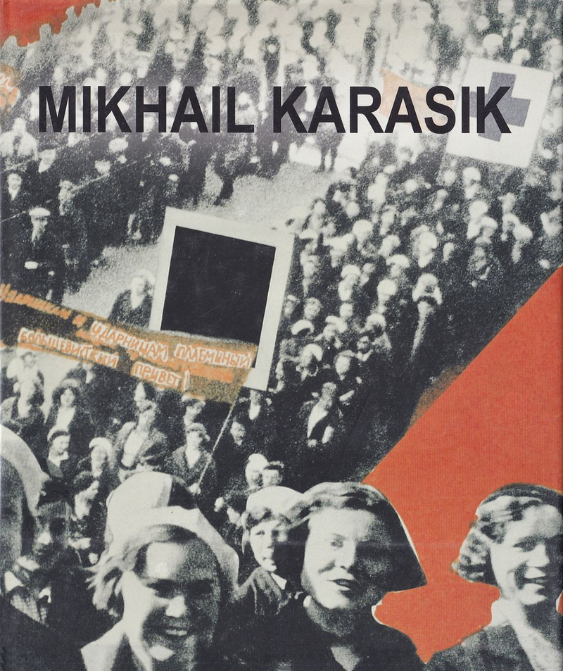 Михаил Карасик. Каталог-резоне 1987-2010