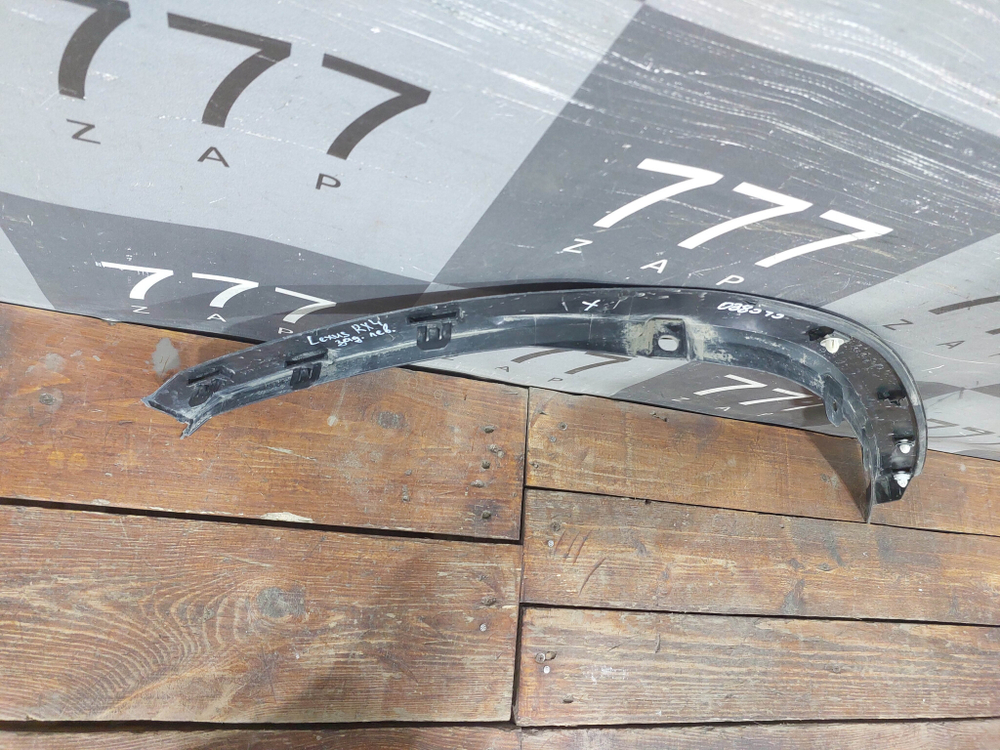 Накладка крыла заднего левого Lexus RX 4 15-нв Б/У Оригинал 7560648020