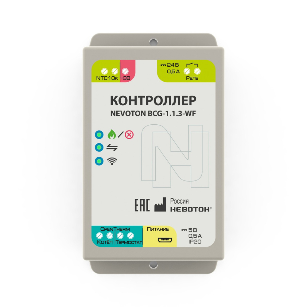 Nevoton BCG-1.1.3-WF модуль управления котлом