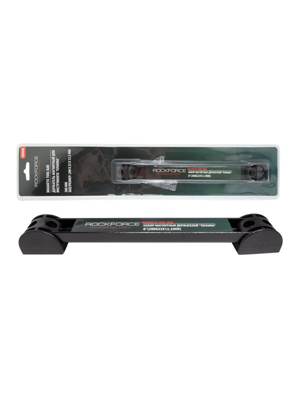 Держатель магнитный для инструмента ''планка''(200мм) RockForce##Rock FORCE RF-880008R