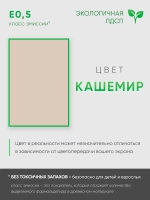 Обувница с ящиком закрытая