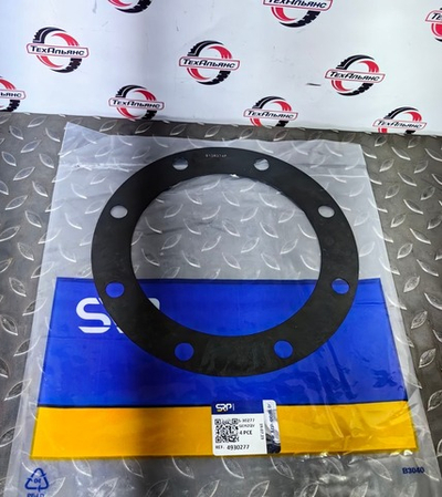 Шайба регулировочная 4930277
