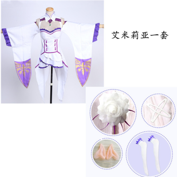 Косплей "Re:Zero. Жизнь с нуля в альтернативном мире - Эмилия"